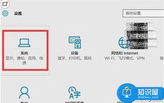 win10非最佳显示