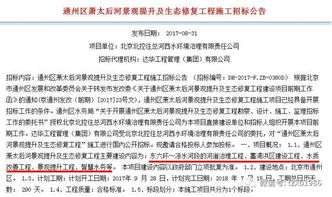 美爆了 萧太后河张湾段水系景观概念方案曝光 这里还将打造 国际滨水景观 