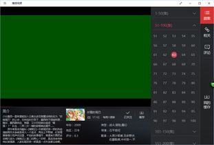 win10看绿屏怎么解决