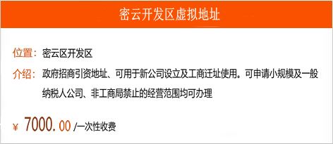 养一个注册资金是3万元的小规模公司一年要多少钱？