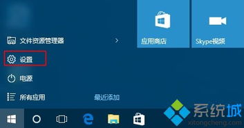 win10如何滚回系统