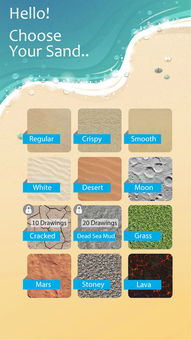 Sand Draw: Beach Creativity, Artistic and Exotic Art