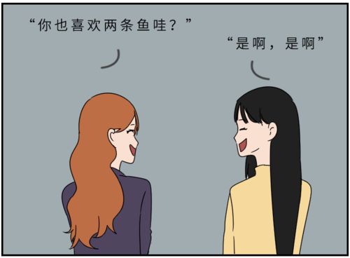 女生有哪些秘密是全国统一的