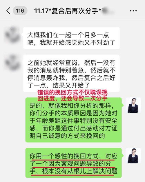 请问有什么好方法吗(有什么好办法吗?)