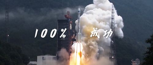 中国星辰 天空中最亮的星 