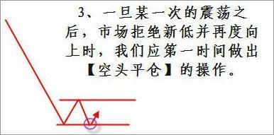 听说国外的人买中国的股票比中国人买中国的股票要便宜好多，是真的吗？