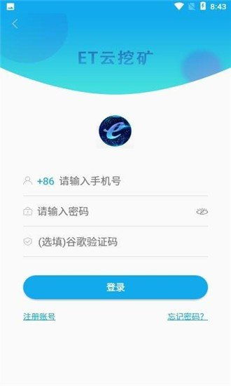 eth20云服务器挖矿,一文读懂以太坊—ETH2.0,是否值得长期持有?