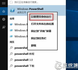 命令式安装win10