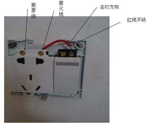 插座怎么安装连接电线,插座安装注意事项