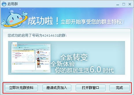 公司还没注册怎么开通阿里旺旺诚信通