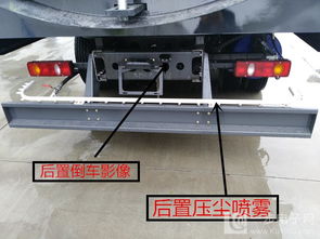 16吨洗扫车图片 庆铃洗扫车