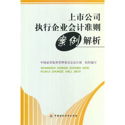 2008~2022年上市公司会计舞弊案例有哪些