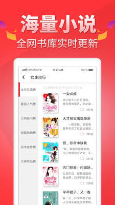 冷书网小说app下载 冷书网小说最新版下载v3.8.3 