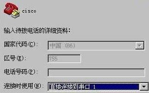 win10怎么用配置思科路由器