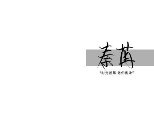 陆字开头的名字