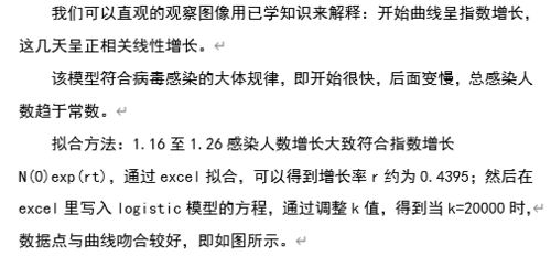 紧急通知 各地开学时间表出炉 附衡中老师总结的新冠肺炎疫情考点