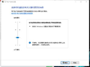 win10用户账户设置怎么改