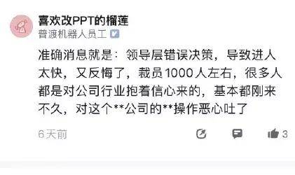 普渡的词语解释—关于热心助人的成语有哪些？