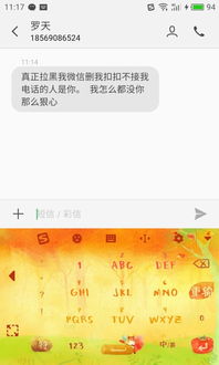 他把我电话拉黑了不承认我也把他微信拉黑了qq也拉黑了我这样做对吧 他尽然搞的事我的错一样也太假了吧 