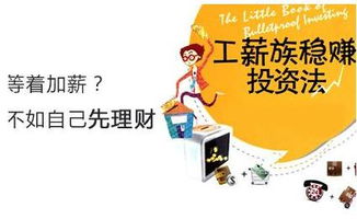 各位职业理财专家，请给我理解下，一个人瞬间有了50万人民币，给他分配下该怎么做！