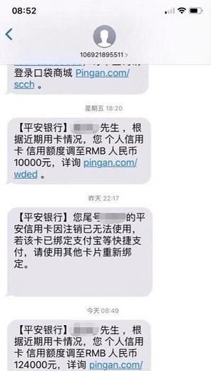 收到短信说某某于几月几日向我的农业银行尾号××××账户完成转存交易人民币一万块是什么意思。