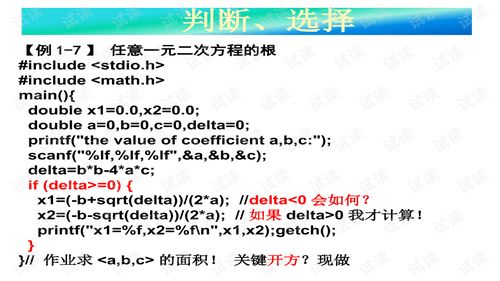 知识的句子经典语录