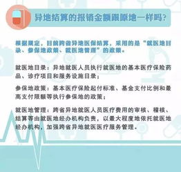 深圳人注意了 最多7天,这件事就再也不用回老家办理了 