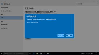 win10怎么恢复windows.old