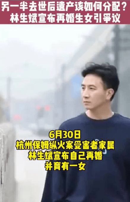 去世配偶的遗产该如何分 法官这样解读