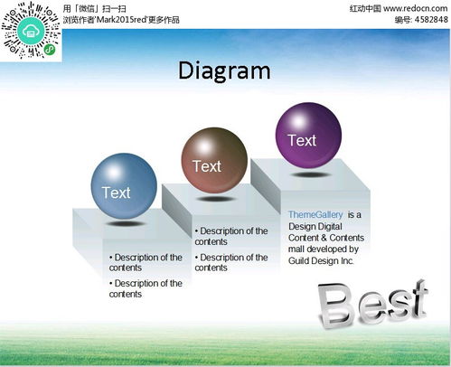 圆球标题背景ppt素材免费下载 编号4582848 红动网 