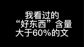 原耽里的那些情侣名,还不快快get起来