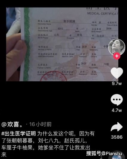 给孩子起名字时,一定要慎重慎重再慎重,因为你不知道