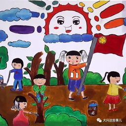 大兴区首届儿童环保涂鸦大赛开始投票了 