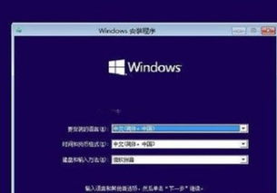 如何在win10系统下安装双系统win7