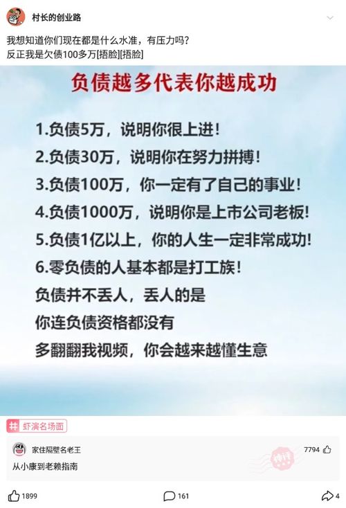 感情算命问题提问 算命感情问题该怎么给她解惑