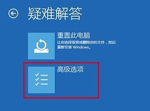 win10如何进入安全室