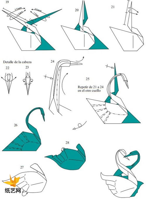 折纸双天鹅教程 