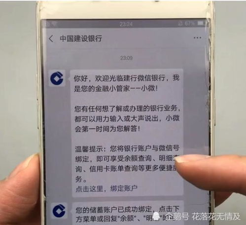 银行卡怎么开通短信提醒，银行短信提醒怎么推销卡