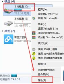 怎么彻底删除win10安装包