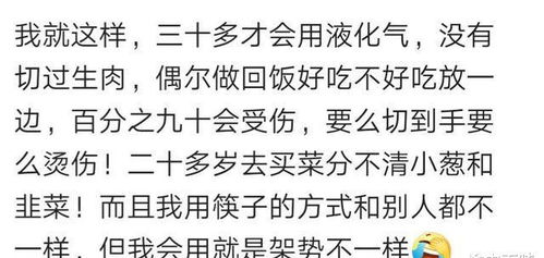 同事怀孕吃了一个月泡面,听完原因,我真是无语了哈哈哈哈