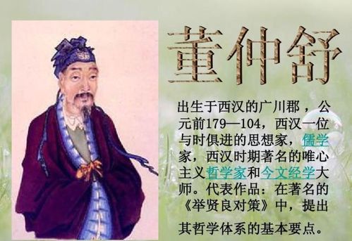 为何西汉初采用的是道家思想治国,汉武帝时又改为儒家思想