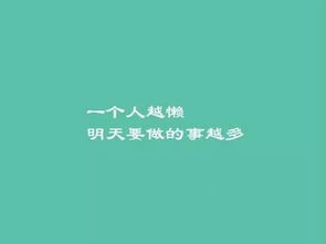 八字舞蹈励志语录  为什么不能走八字步？