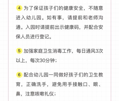 家长群提醒注意流感的通知反季节流感登上热搜,家长们该如何做好预防措施 