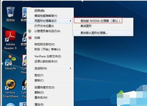 老版win10如何解决LOL掉帧