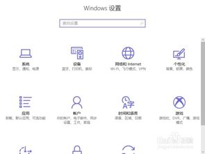 win10如何选择优先打开方式