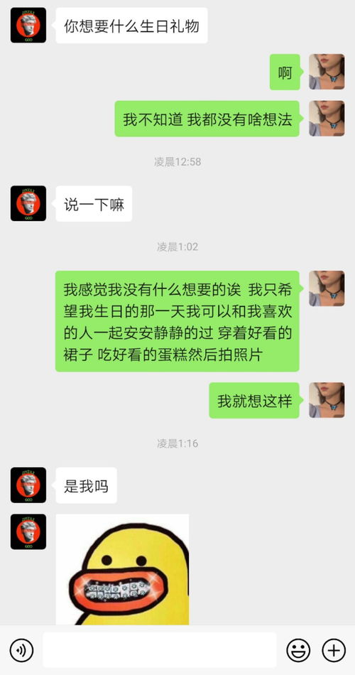 和天蝎前男友的拉扯 