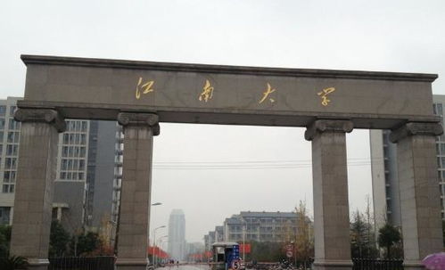 为什么不建议报考江南大学(江南大学很难考吗)