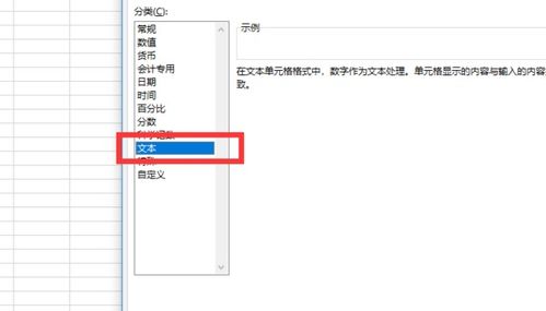 wps加数字怎么会变号？wps填数字为什么会变(在wps填数字点击后怎么变了)