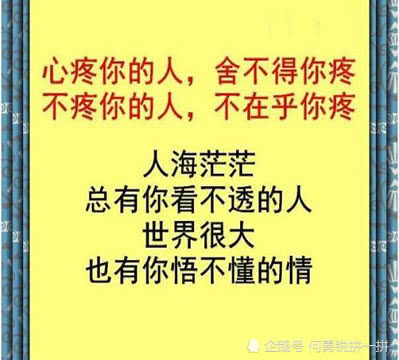 总有那么一些人,在你最在乎的时候,他不在乎