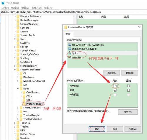 win10打开天刀显示D3D